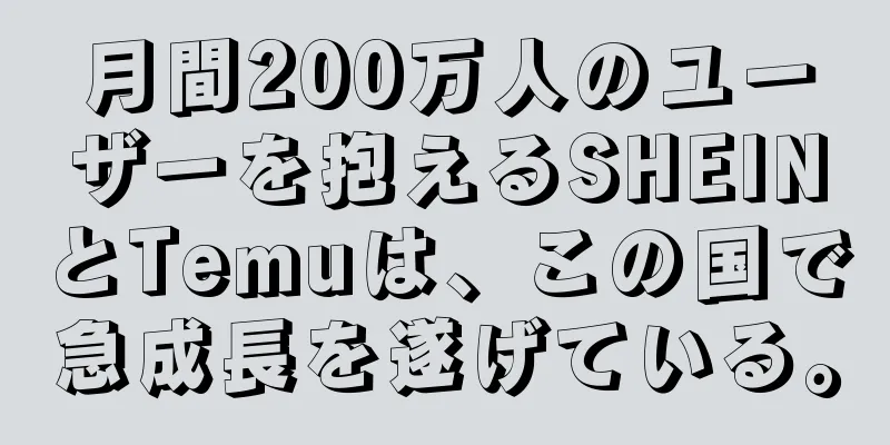 月間200万人のユーザーを抱えるSHEINとTemuは、この国で急成長を遂げている。