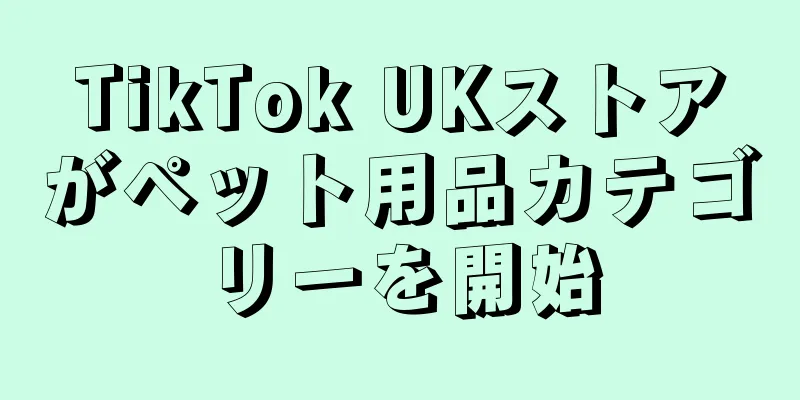 TikTok UKストアがペット用品カテゴリーを開始