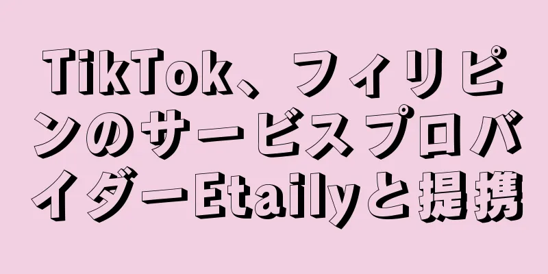 TikTok、フィリピンのサービスプロバイダーEtailyと提携