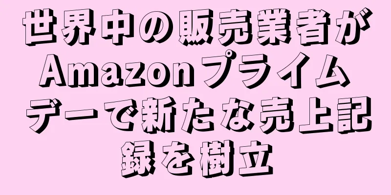 世界中の販売業者がAmazonプライムデーで新たな売上記録を樹立