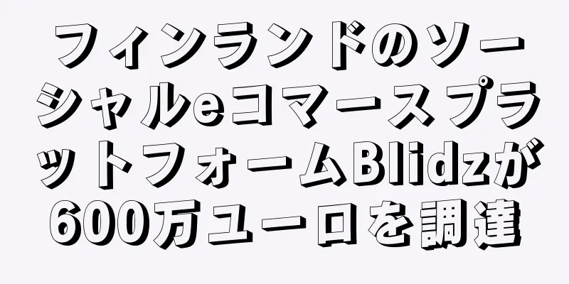 フィンランドのソーシャルeコマースプラットフォームBlidzが600万ユーロを調達