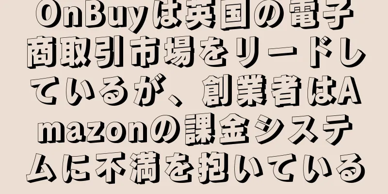 OnBuyは英国の電子商取引市場をリードしているが、創業者はAmazonの課金システムに不満を抱いている