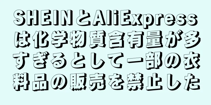 SHEINとAliExpressは化学物質含有量が多すぎるとして一部の衣料品の販売を禁止した