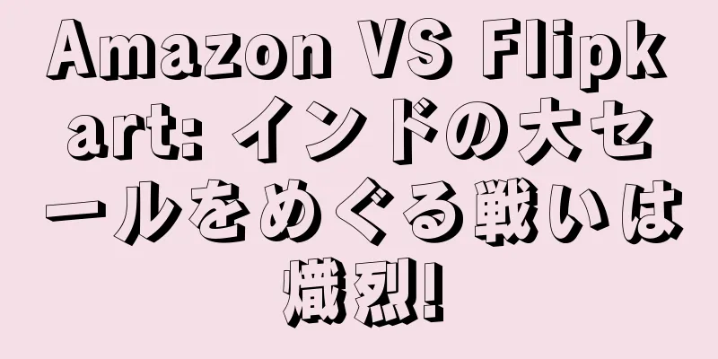 Amazon VS Flipkart: インドの大セールをめぐる戦いは熾烈!