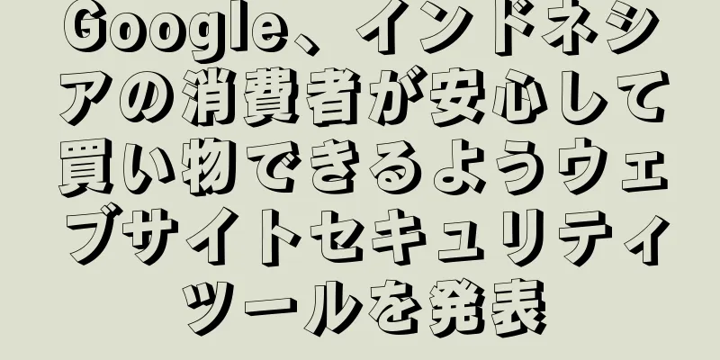 Google、インドネシアの消費者が安心して買い物できるようウェブサイトセキュリティツールを発表