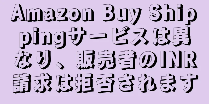Amazon Buy Shippingサービスは異なり、販売者のINR請求は拒否されます