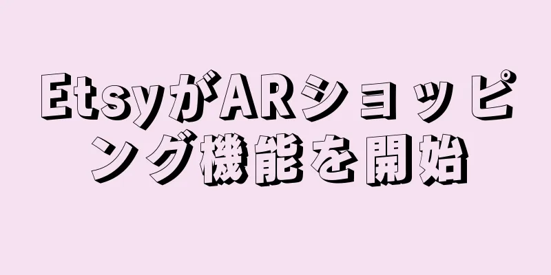 EtsyがARショッピング機能を開始