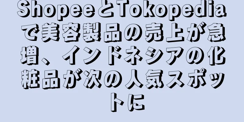 ShopeeとTokopediaで美容製品の売上が急増、インドネシアの化粧品が次の人気スポットに