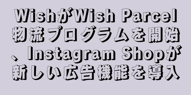 WishがWish Parcel物流プログラムを開始、Instagram Shopが新しい広告機能を導入
