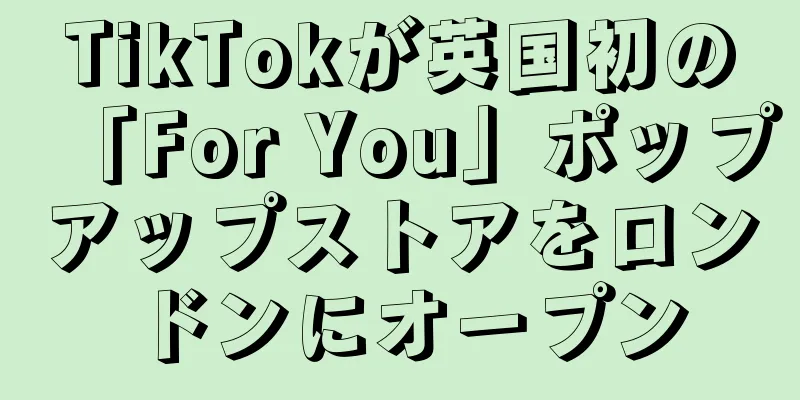 TikTokが英国初の「For You」ポップアップストアをロンドンにオープン
