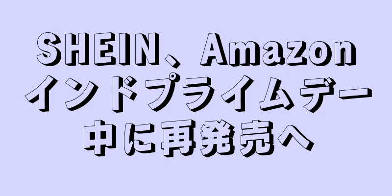 SHEIN、Amazonインドプライムデー中に再発売へ