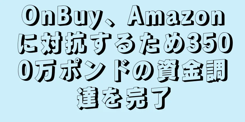 OnBuy、Amazonに対抗するため3500万ポンドの資金調達を完了