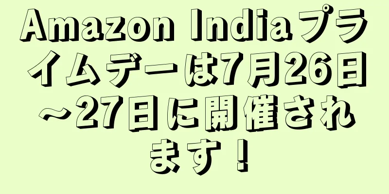 Amazon Indiaプライムデーは7月26日〜27日に開催されます！