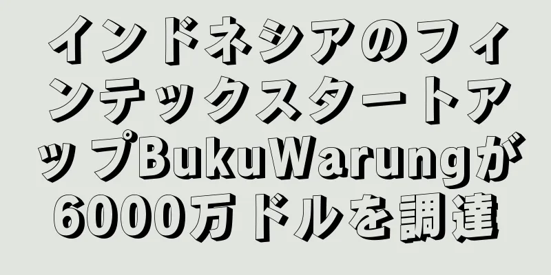 インドネシアのフィンテックスタートアップBukuWarungが6000万ドルを調達