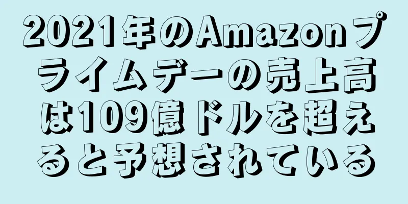 2021年のAmazonプライムデーの売上高は109億ドルを超えると予想されている
