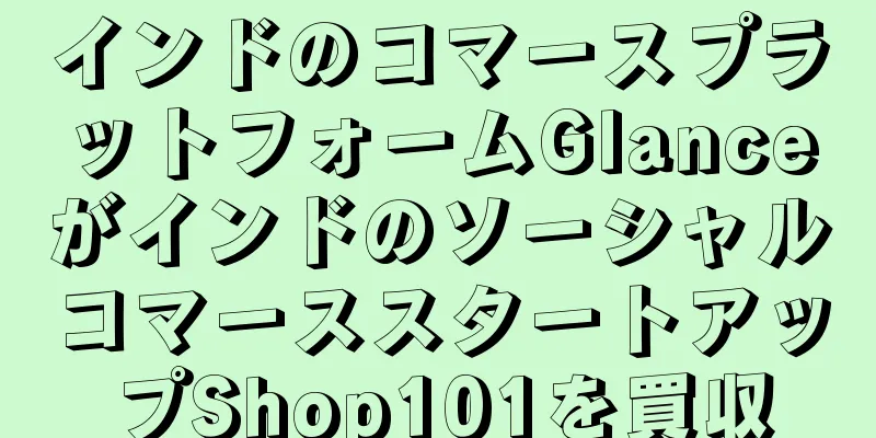 インドのコマースプラットフォームGlanceがインドのソーシャルコマーススタートアップShop101を買収