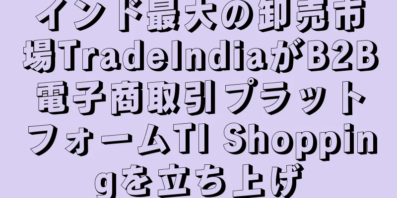 インド最大の卸売市場TradeIndiaがB2B電子商取引プラットフォームTI Shoppingを立ち上げ