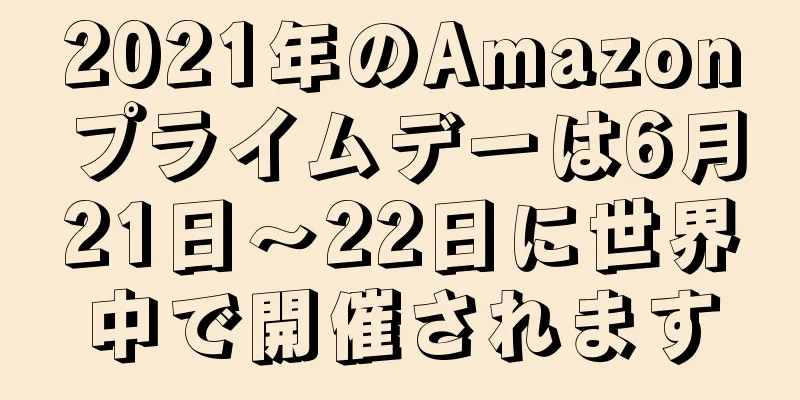 2021年のAmazonプライムデーは6月21日〜22日に世界中で開催されます