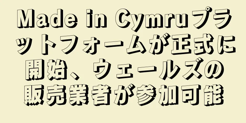 Made in Cymruプラットフォームが正式に開始、ウェールズの販売業者が参加可能