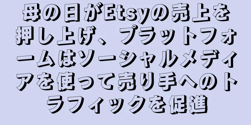 母の日がEtsyの売上を押し上げ、プラットフォームはソーシャルメディアを使って売り手へのトラフィックを促進