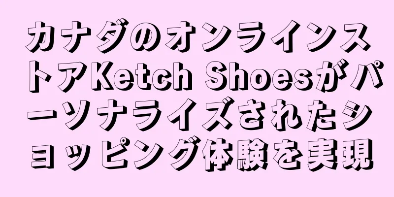 カナダのオンラインストアKetch Shoesがパーソナライズされたショッピング体験を実現