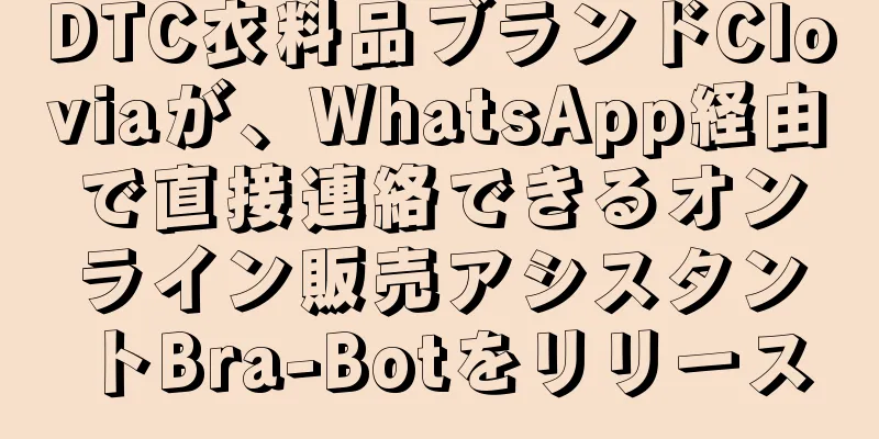 DTC衣料品ブランドCloviaが、WhatsApp経由で直接連絡できるオンライン販売アシスタントBra-Botをリリース