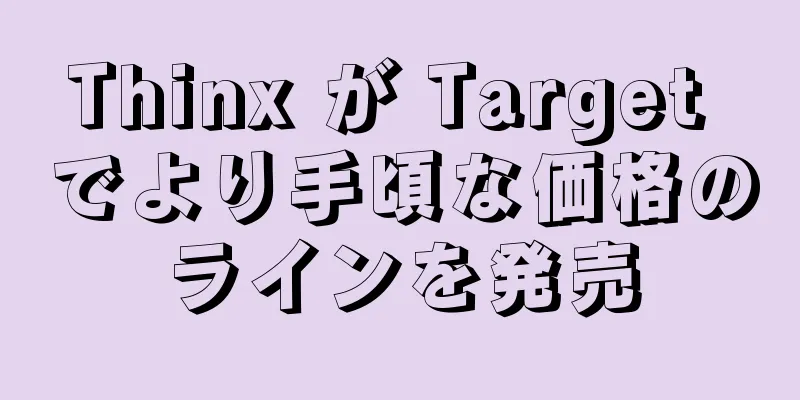 Thinx が Target でより手頃な価格のラインを発売