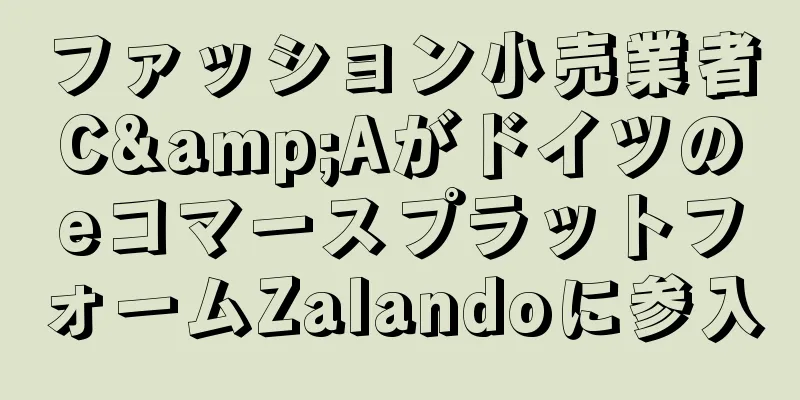 ファッション小売業者C&AがドイツのeコマースプラットフォームZalandoに参入