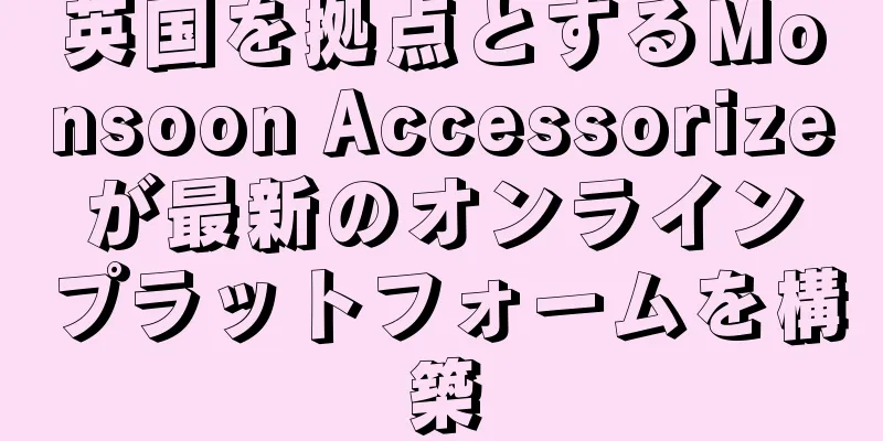 英国を拠点とするMonsoon Accessorizeが最新のオンラインプラットフォームを構築